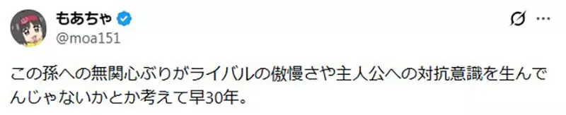 日本网友重温《宝可梦》才发现“大木博士有多偏心”！游戏中劲敌狂妄的背后，竟全是心酸！