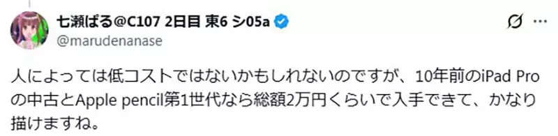 我的世界基岩版【】下载