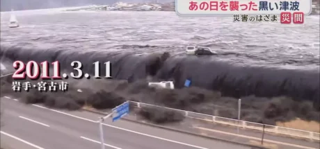 日本网友议论“东日本大地震15周年遭无情挖坟”！当年一句心酸的 3DS 计步器玩笑，竟将知名游戏设计师推向舆论深渊！ - 奇趣星球报