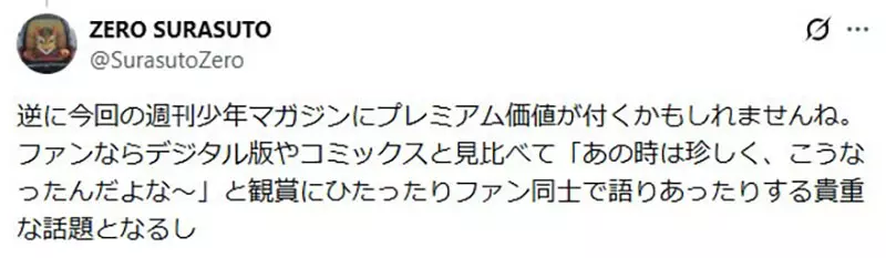 我的世界基岩版【】下载