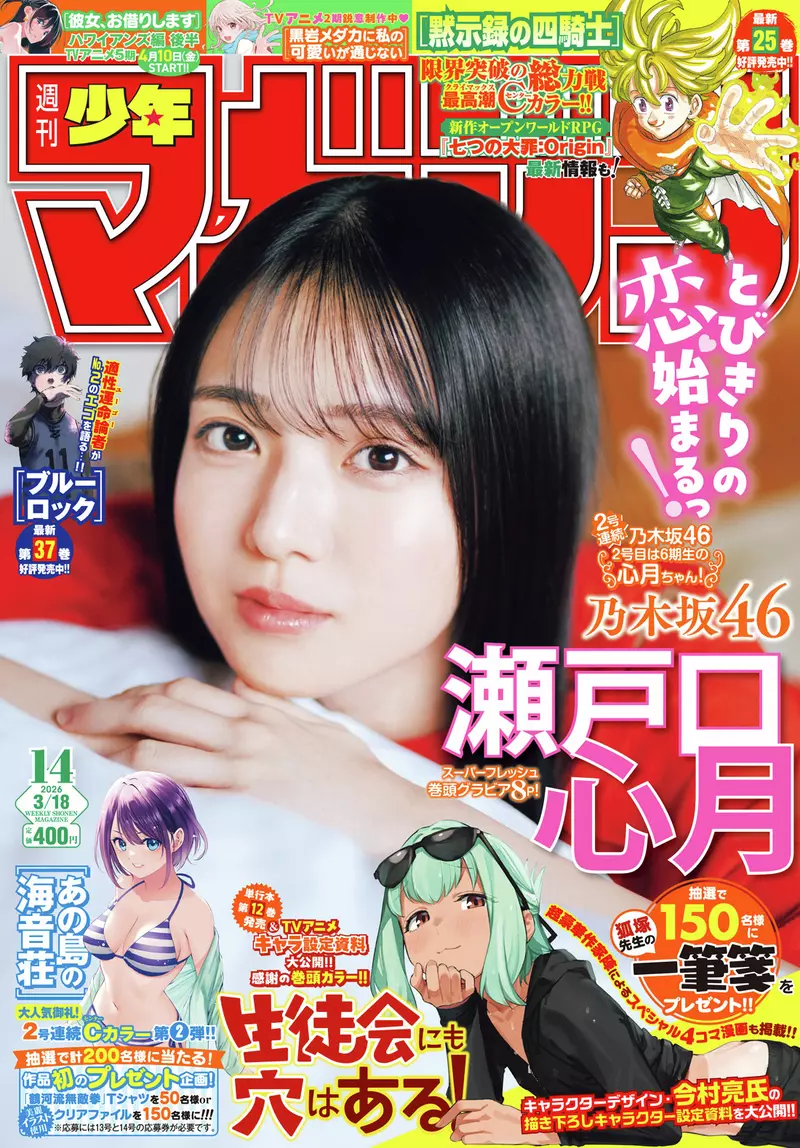 我的世界基岩版【】下载