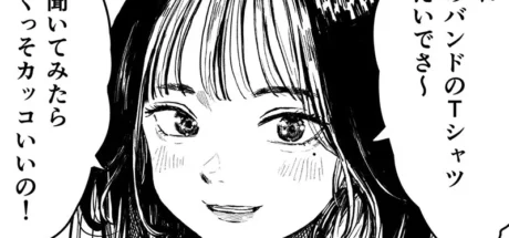 穿摇滚T恤的潮人其实根本不听歌？日本网友爆发热议“真正懂乐队的辣妹”，简直跟热爱宅男的女神一样是传说！ - 奇趣星球报