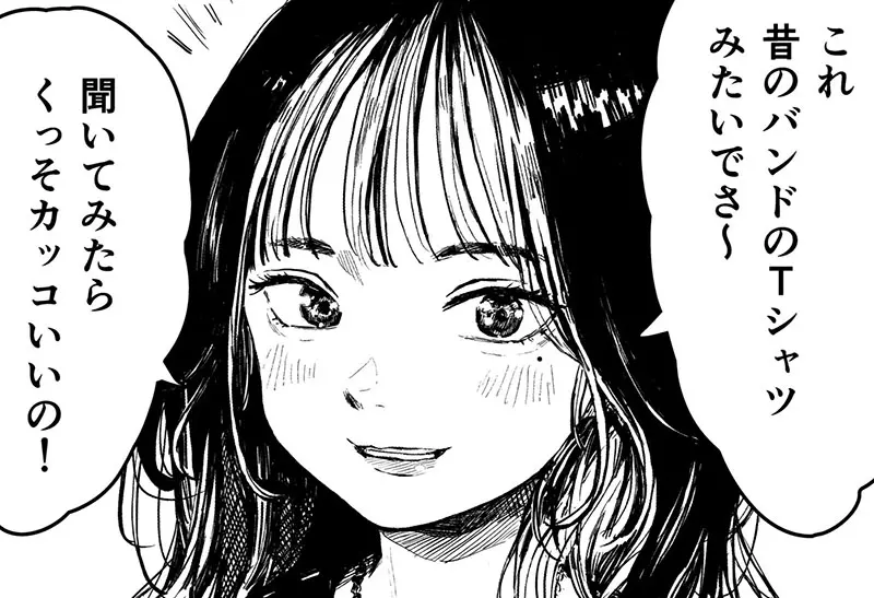 穿摇滚T恤的潮人其实根本不听歌？日本网友爆发热议“真正懂乐队的辣妹”，简直跟热爱宅男的女神一样是传说！ - 奇趣星球报 - 奇趣星球报