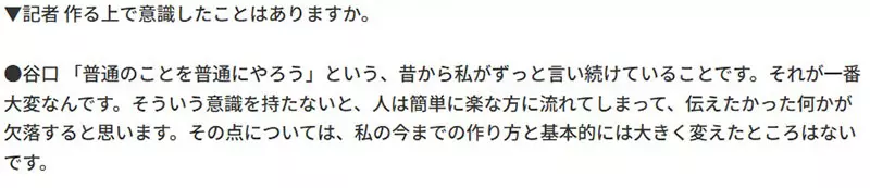 日本知名动画《反叛的鲁路修》导演痛批“无脑改编”！若抛弃原创只靠现成IP改编，整个业界的未来必将彻底完蛋！