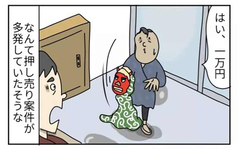 我的世界基岩版【】下载