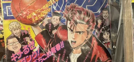 日本网友议论“被扔掉的废纸竟身价暴涨”！《灌篮高手》初连载杂志标价7万，价格翻了将近400倍之多！ - 奇趣星球报