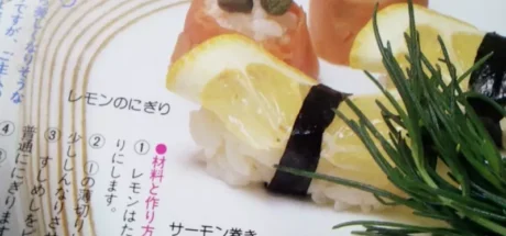 日本网友议论“80年代脑洞大开美食迷惑大赏”！跟三文鱼一起杀入寿司界的，竟是奇葩的柠檬寿司？ - 奇趣星球报