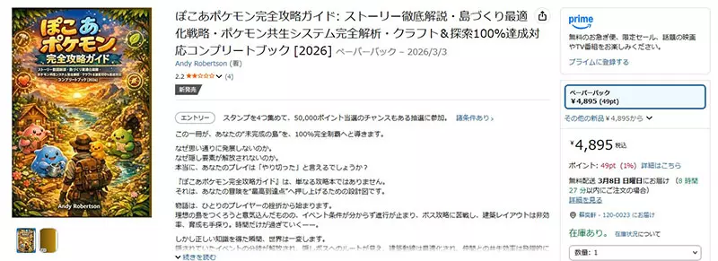 我的世界基岩版【】下载