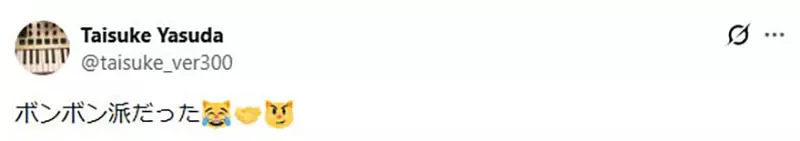 宁做异类也不肯跟风追热点?日本知名漫画家自述“非主流童年”,惹全网感动认亲却惨遭打脸! 宁做异类也不肯跟风追热点?日本知名漫画家自述“非主流童年”,惹全网感动认亲却惨遭打脸!