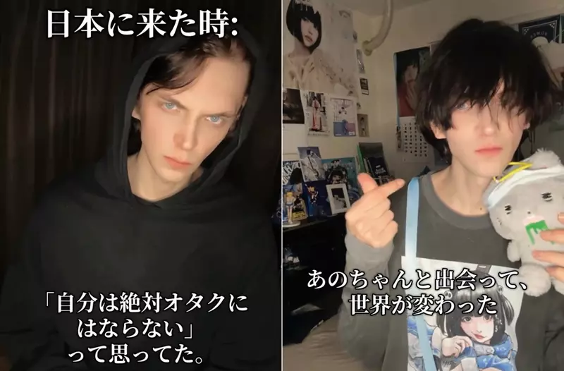 去日本前称追星浪费钱！198cm俄罗斯男模在日本跌入动漫坑，爆笑反差获百万播放，追星真的会变快乐！ - 奇趣星球报 - 奇趣星球报