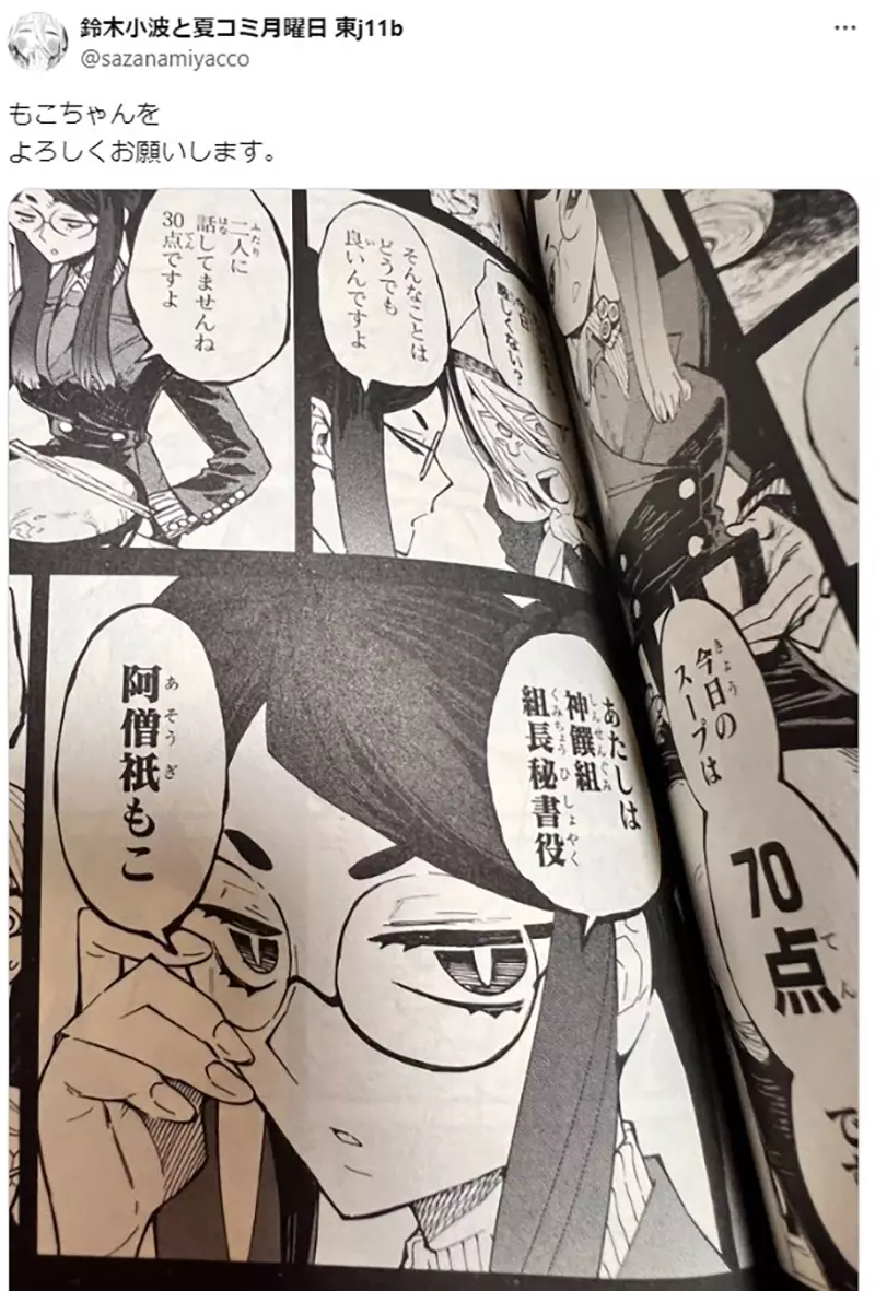 我的世界基岩版【】下载