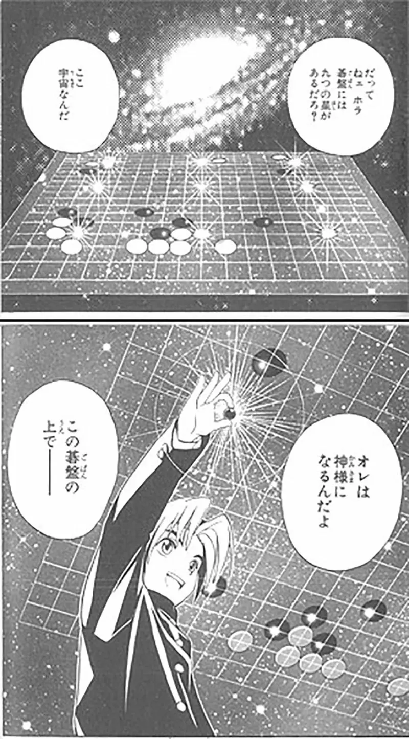 我的世界基岩版【】下载