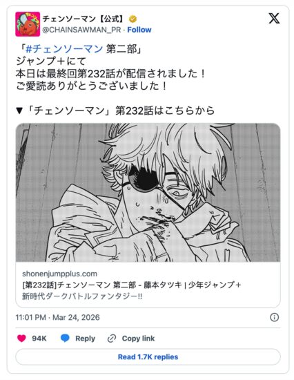 那个神出鬼没的锯子头终于杀青了！日本现象级大作《电锯人》连载7年终迎大结局，新动画仍在制作中！ - 奇趣星球报 - 奇趣星球报