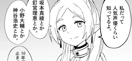 连老二次元都集体破防！日本网友议论“脑海里的当红声优全都成了业界传奇”，快来看看你的情报库是不是早就该重启了！ - 奇趣星球报