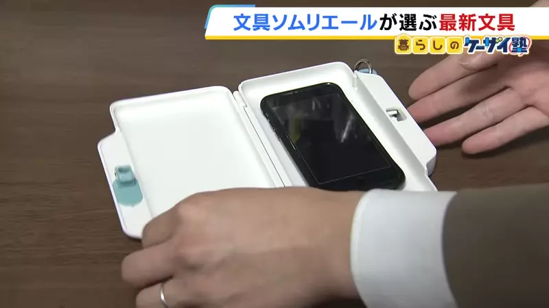 日本电视台力分享硬核文具“手机自律盒”！简单粗暴却能秒杀一切分心诱惑，戒断网络竟有奇效！