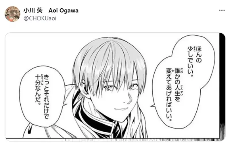 我的世界基岩版【】下载