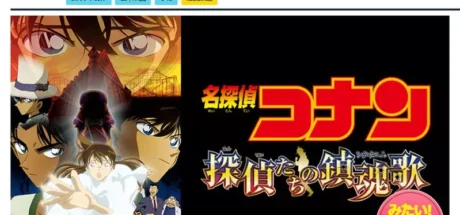 连老粉都没看出来？日本网友重温“《名侦探柯南》历代剧场版”，惊觉工藤新一开场手势竟是为了模仿福尔摩斯！ - 奇趣星球报