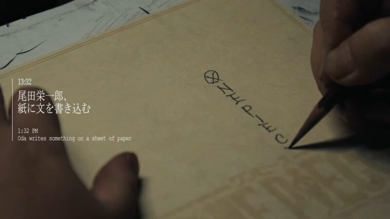 《航海王》真玩大了！尾田将“ONE PIECE”沉入日本海域，却遭硬核粉丝光速破解，扒出详细坐标位置！ - 奇趣星球报 - 奇趣星球报