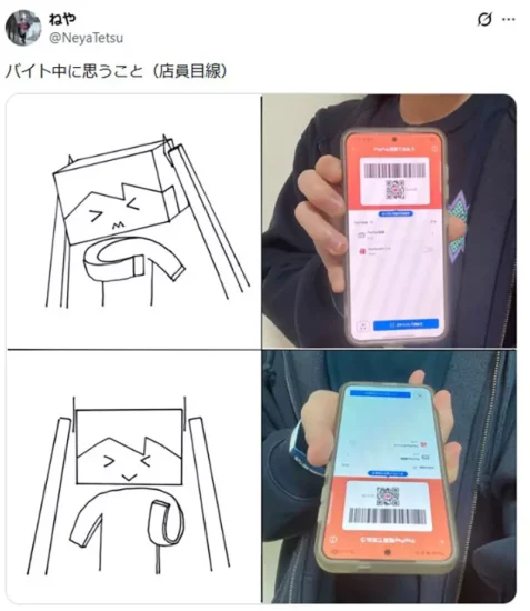 去便利店结账扫码还在用“印笼式”拿手机?日本店员集体大吐槽“竖着姿势超级难扫而且相当讨厌”! - 奇趣星球报 - 奇趣星球报