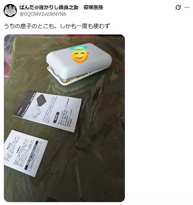 我的世界基岩版【】下载