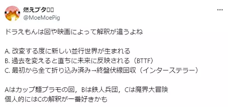 我的世界基岩版【】下载