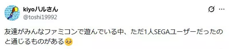 宁做异类也不肯跟风追热点?日本知名漫画家自述“非主流童年”,惹全网感动认亲却惨遭打脸! 宁做异类也不肯跟风追热点?日本知名漫画家自述“非主流童年”,惹全网感动认亲却惨遭打脸!