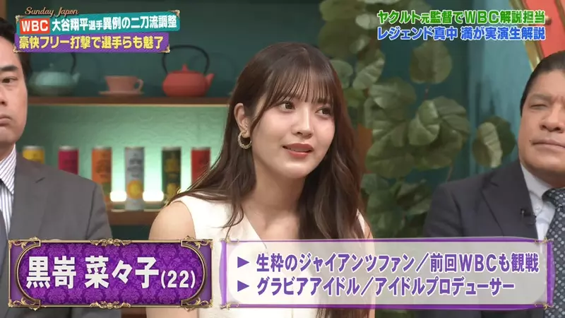 日本死忠棒球迷的翻车现场！女星上综艺狂吹懂球，一不小心暴露未成年违法贪杯，强词夺理惨遭网友打脸！ - 奇趣星球报 - 奇趣星球报