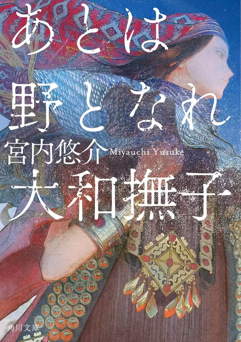 我的世界基岩版【】下载