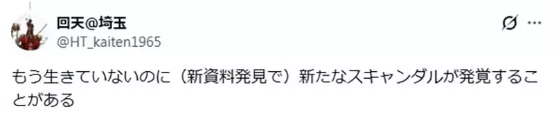日本网友热议“历史宅硬核追星日常”！偶像虽已离世千年，但看他们用过的物件也能在街头感动落泪！