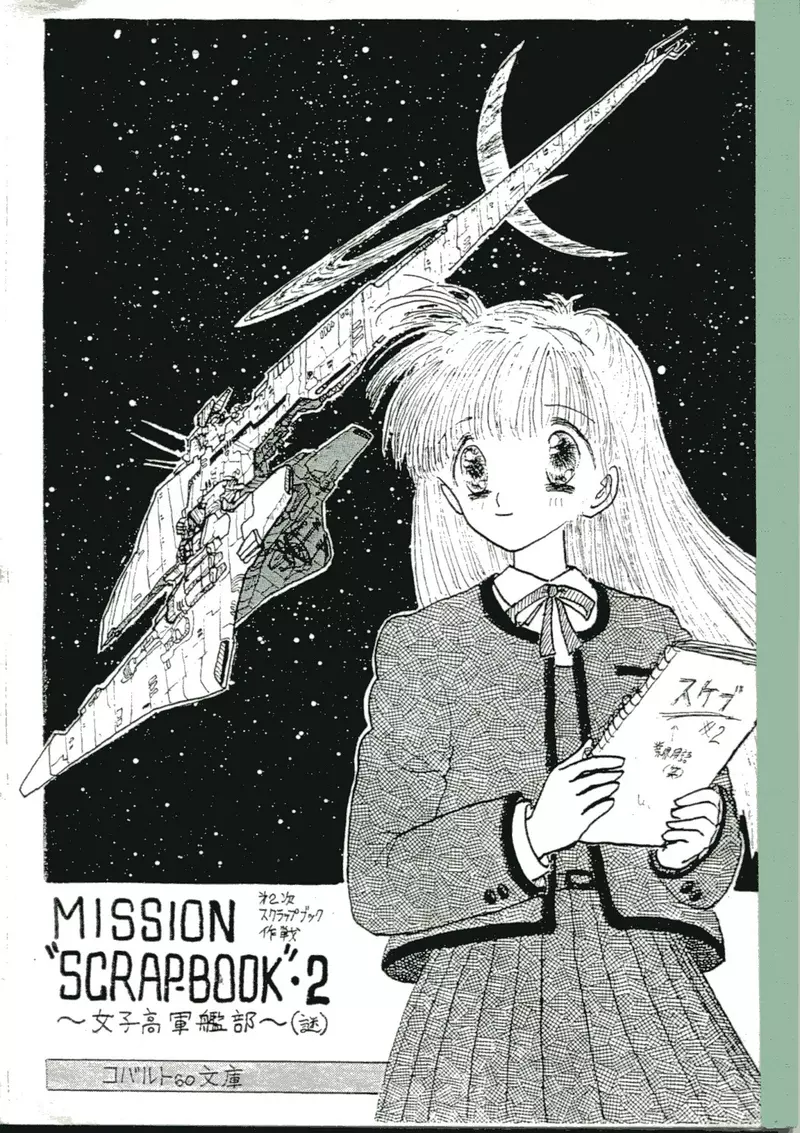 我的世界基岩版【】下载