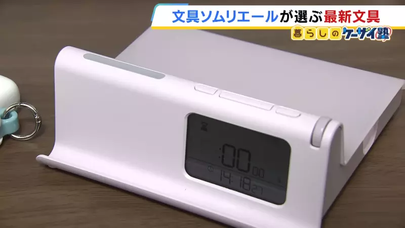 日本电视台力分享硬核文具“手机自律盒”！简单粗暴却能秒杀一切分心诱惑，戒断网络竟有奇效！