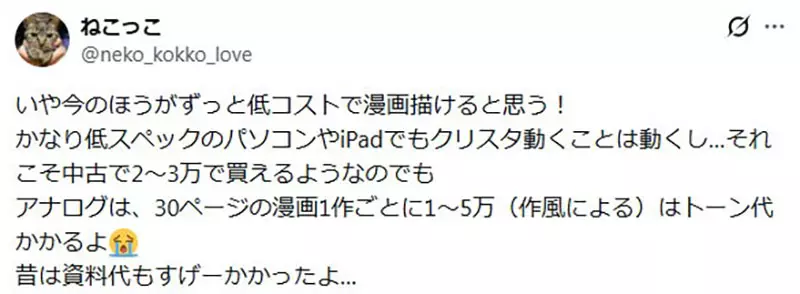 我的世界基岩版【】下载