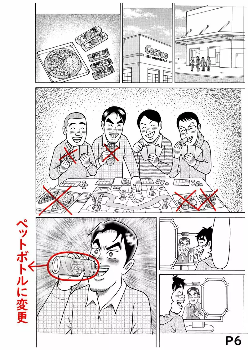 我的世界基岩版【】下载