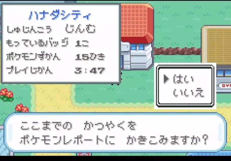 日本小学生在Switch上玩旧作集体崩溃！因不懂“记录”功能，进化后的宝可梦全没了！ - 奇趣星球报 - 奇趣星球报