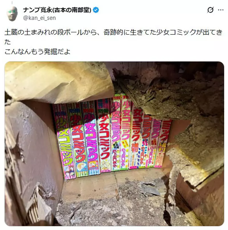 我的世界基岩版【】下载