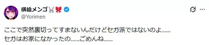 宁做异类也不肯跟风追热点?日本知名漫画家自述“非主流童年”,惹全网感动认亲却惨遭打脸! 宁做异类也不肯跟风追热点?日本知名漫画家自述“非主流童年”,惹全网感动认亲却惨遭打脸!