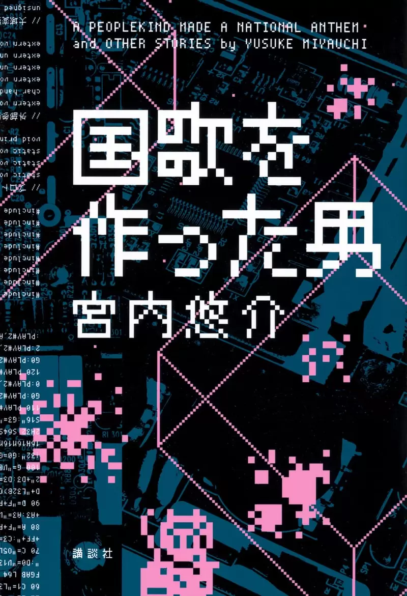 我的世界基岩版【】下载