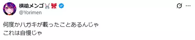 宁做异类也不肯跟风追热点?日本知名漫画家自述“非主流童年”,惹全网感动认亲却惨遭打脸! 宁做异类也不肯跟风追热点?日本知名漫画家自述“非主流童年”,惹全网感动认亲却惨遭打脸!