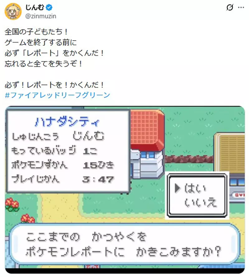 我的世界基岩版【】下载