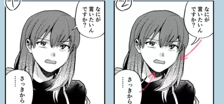 只为了一个漫画中常被忽视的细节?日本漫画家争论“对话框尾巴到底该指着脖子还是嘴巴”! - 奇趣星球报