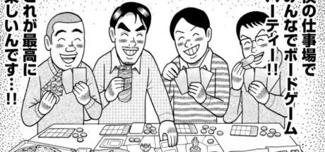 边吃薯片边摸卡牌？日本漫画因“缺乏常识”惹怒桌游爱好者，作者惨遭吐槽后连夜发文道歉并修改！ - 奇趣星球报