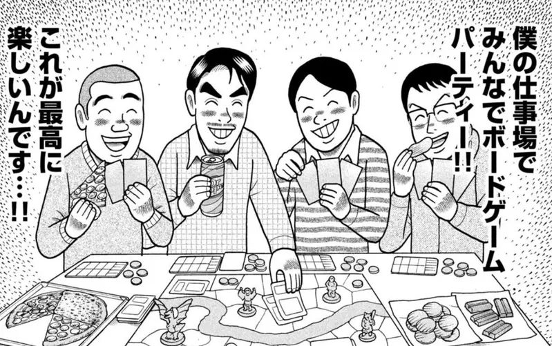 边吃薯片边摸卡牌？日本漫画因“缺乏常识”惹怒桌游爱好者，作者惨遭吐槽后连夜发文道歉并修改！ - 奇趣星球报 - 奇趣星球报