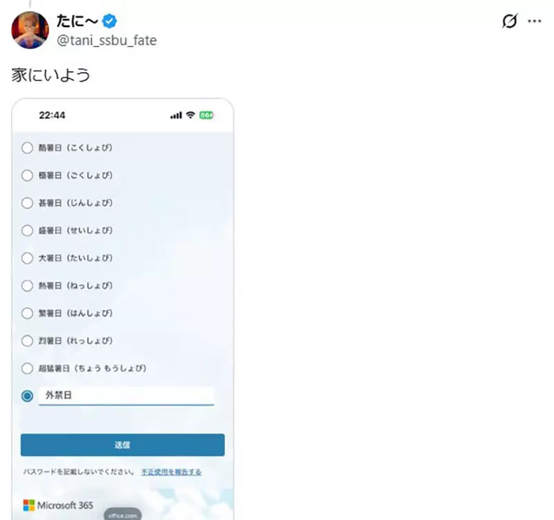 我的世界基岩版【】下载
