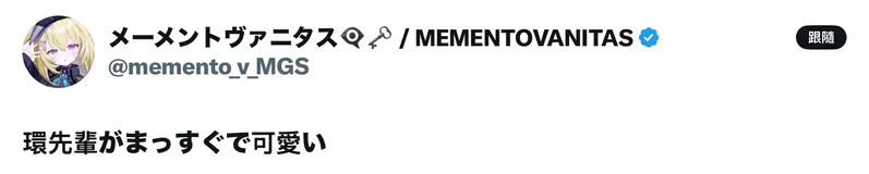 时隔二十年还有人狂热入坑！日本当红主播首看《樱兰男公关部》惊呼神作，老粉激动狂推同人！