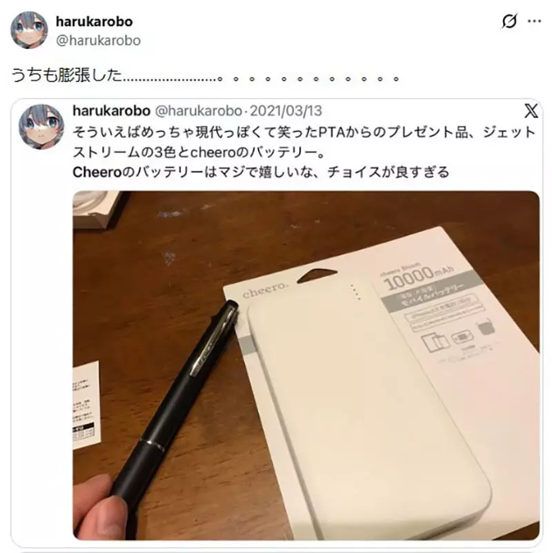 我的世界基岩版【】下载