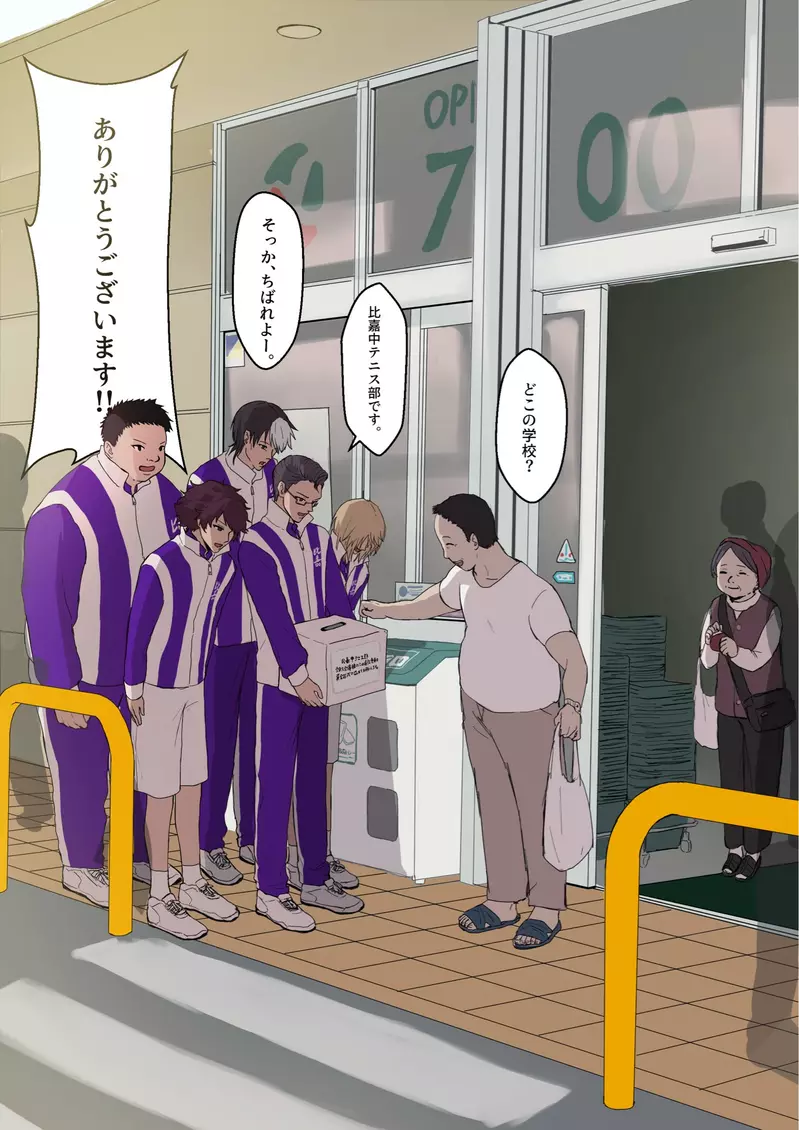 我的世界基岩版【】下载