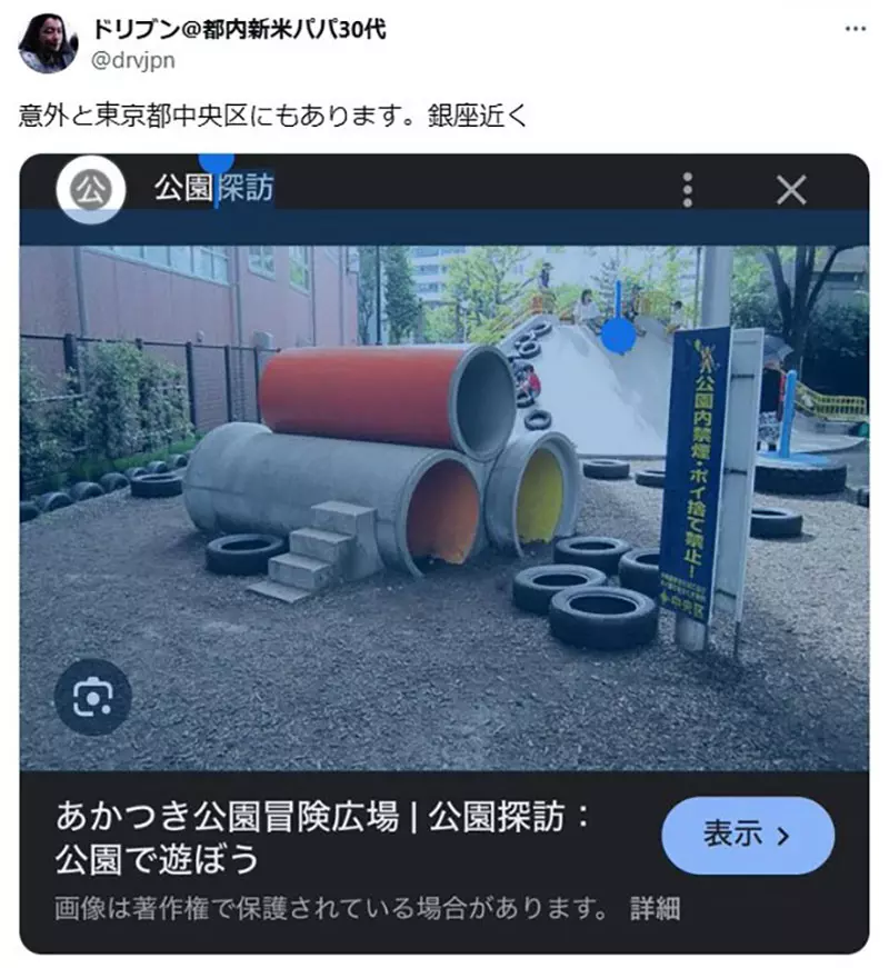 我的世界基岩版【】下载