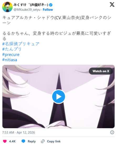 从落选到逆袭天降！日本声优东山奈央等来《名侦探光之美少女》暗影天使，迷之敌方变身霸榜全网爆屏！ - 奇趣星球报 - 奇趣星球报