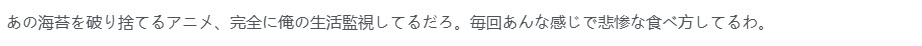 外国游客看呆！被日本动画硬核科普的三角饭团开法火了，本土网友加码“不沾油反套神技”太逆天！