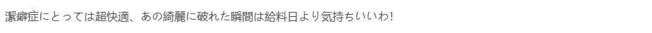外国游客看呆！被日本动画硬核科普的三角饭团开法火了，本土网友加码“不沾油反套神技”太逆天！